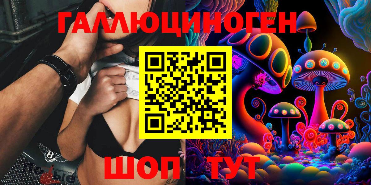 Псилоцибиновые грибы мицелий Серов