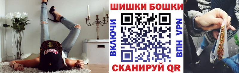Бошки марихуана конопля  блэк спрут онион  Серов 