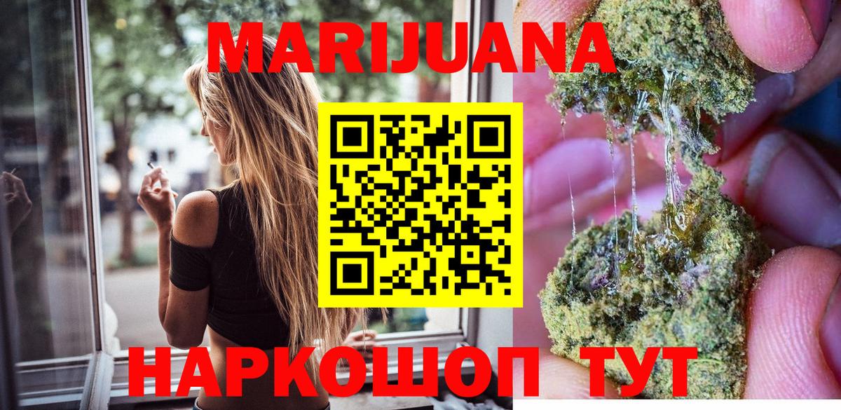 Канабис LSD WEED Серов